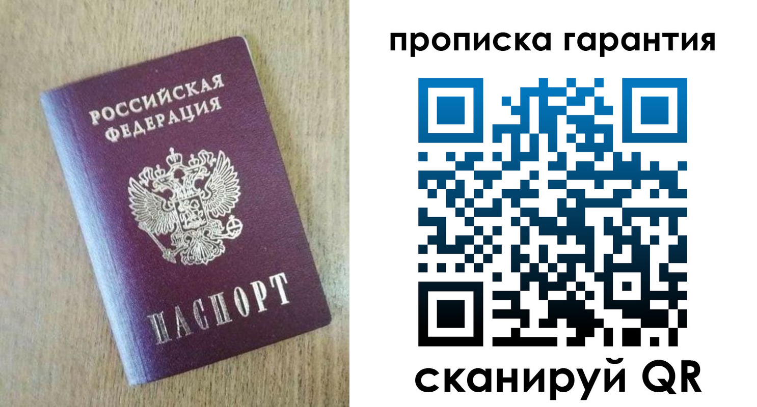 регистрация для школы в Александровске-Сахалинском