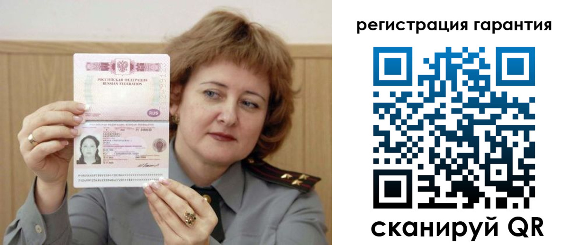 прописка для военкомата в Александровске-Сахалинском