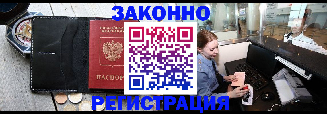регистрация для школы в Александровске-Сахалинском