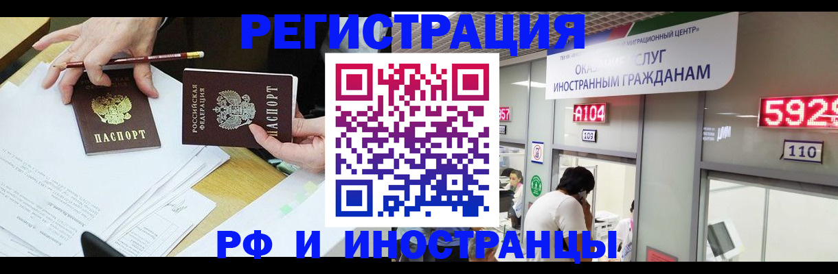 временная регистрация госуслуги в Александровске-Сахалинском